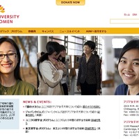 アジア女子大学