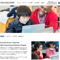 1DAY Programming Challenge in English