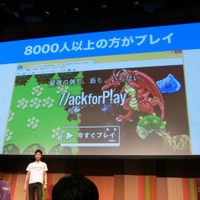 チーム「HackforPlay」の「HackforPlay」プレゼンテーション