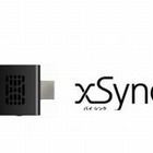 パイオニアVC、安価で簡単に協働学習を実現「xSync Stick」 画像