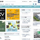 金沢工業大と長野県、Uターン就職促進の協定 画像