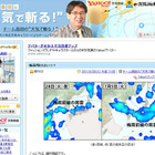 九州南部が平年よりも16日早く梅雨明け、関東は7/10ごろか？ 画像
