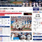 東京六大学野球、早大が13季ぶり完全優勝 画像