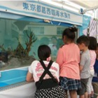 葛西臨海水族園、移動水族館を開始…訪問先を6/11より募集 画像