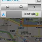 Googleのルート案内サービス「マップナビ」が徒歩に対応 画像