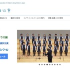 童謡文化賞、「題名のない音楽会」牛山剛氏受賞 画像