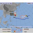 【台風11号】16日夜遅くから17日にかけて上陸するおそれ 画像