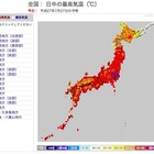 高温注意情報、埼玉県・熊谷で最高38度の予報 画像