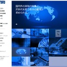 三菱総研、プログラミング教育実証校と協力団体を募集 画像