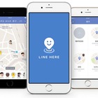 家族や友人と居場所を共有できる新アプリ「LINE HERE」開始 画像