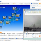 台風6号、各地の今の状況をライブカメラで確認 画像