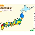 2016年春の花粉予測…東京シーズン並、大阪2倍 画像