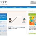 貧困家庭の子どもはいじめに遭いやすい…OECD調査 画像