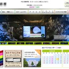 「風船カメラ」岩谷圭介氏と挑戦、宇宙パラシュート教室11/1 画像