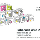 アジア初「FAB LEARN ASIA 2015」…スタンフォードやMIT教授ら登壇、実践ワークショップも 画像