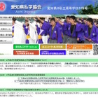【高校受験2016】愛知県私立高校1万9,339人募集…募集要項公表 画像