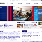 慶應、全学部生対象の英語による授業「GIC」2016年4月スタート 画像