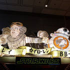 東大LEGO部「BB-8」や東京初上陸のアートが続々…「スター・ウォーズ」展示会 画像