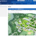 ICUが2020年の新キャンパスイメージを公開、設計は隈研吾事務所 画像