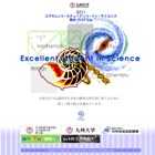 九州大学「未来の科学者養成講座」公開講演会8/20 画像