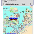 【GW2016】東京湾初入港「マリナー・オブ・ザ・シーズ」と港の見学会4/29 画像