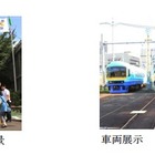 JR東日本、車両展示や乗車体験「東京総合車両センター一般公開」8/27 画像
