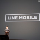 LINEがMVNOに参入…「LINEモバイル」月額500円からスタート 画像