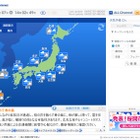 「春の嵐」帰路直撃か、関東18時から暴風警戒 画像