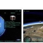 首都大学東京、手作り人工衛星デジタルアーカイブを公開 画像
