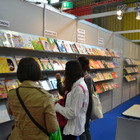 ボローニャ国際児童図書見本市、絵本原画展に日本人10名が入選