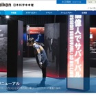 日本科学未来館リニューアル…6つの新展示やワークショップ登場 画像