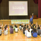 鴨シーの「ウミガメ移動教室」が学校に来る…千葉で6月より 画像