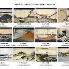 新パスポートデザインは「冨嶽三十六景」に決定…24作品が各ページに 画像