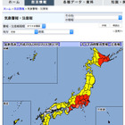 【台風9号】首都圏の通勤直撃、8/22昼前後に東日本に上陸の恐れ 画像