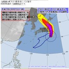 【台風10号】関東の学校も8/30休校続出、富士見市ほか最新情報 画像