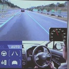 茨城大学、日立オートモーティブと自動運転技術で共同研究 画像