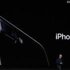 iPhone 7/7 Plus、9/16発売…受付は9/9より 画像