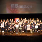 2万人から日本一を決定「速読甲子園」表彰式11/13 画像