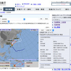 台風18号、沖縄地方では最大級の警戒を…発表された特別警報とは 画像