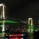 抽選で250名を無料招待「東京港夜景観賞ツアー」11/22 画像
