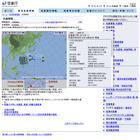 台風15号は9/16奄美から沖縄に接近の恐れ、台風16号も発生…気象庁 画像