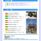 【高校受験2017】愛媛県公立高校、一般入学者選抜の学力検査は3/8・9 画像