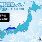 【年末年始】ラニーニャ現象が影響、日本海側で大雪の予想 画像