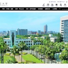 避難所や災害を可視化、大阪市立大「防災教育ARアプリ」
