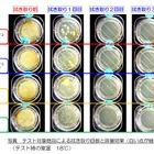 「除菌」過信は禁物、埼玉県がウエットティッシュの効果を検証 画像