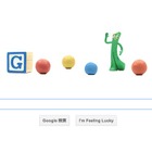 Googleロゴに動くガンビーが登場、作者の生誕90周年