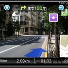 銀座・表参道 駅構内Map、Android向け提供実験 画像