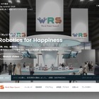 ロボットの国際大会「World Robot Summit」でPepper採用 画像