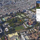 Google Earthリニューアル、憧れの大学を3Dでのぞいてみた 画像