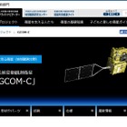 JAXA、2つの人工衛星の愛称募集…5/31まで 画像